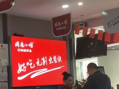 大堂-周鱼小馆石锅酸菜鱼(活力汇店)