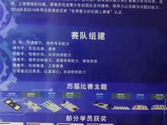-乐博乐博少儿编程·机器人编程·信息学竞赛(未央校区)