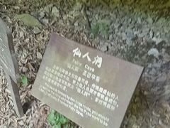 -太湖源风景区