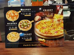 -巴黎贝甜(常德路店)