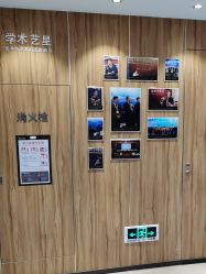 -Yestar宁波艺星整形医院