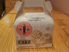 -汪玉霞(汉口里店)