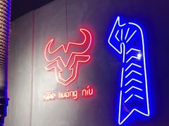 -星光小把串·海鲜烧烤(西安路店)