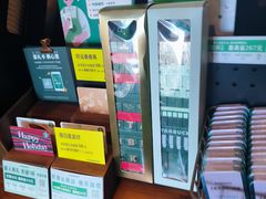 -星巴克臻选(南京艾尚天地店)