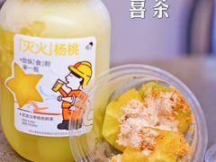 -喜茶(广州石牌桥店)