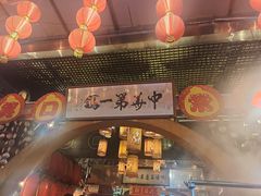 -石岐佬中山菜馆(张溪店)