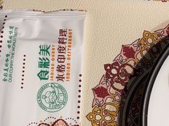 -食彩美印度特色美食餐厅·印度料理