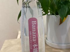 -Banana本娜娜·按摩养生SPA(上海湾店)