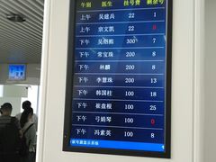 -中国医学科学院皮肤病医院