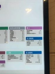 -美丽妈妈产后恢复中心(三林店)