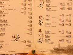 -利苑酒家(合景国际金融广场店)
