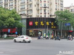 -宝岛眼镜(杭州万塘路旗舰店)