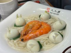 -人人捞火锅(陵水店)