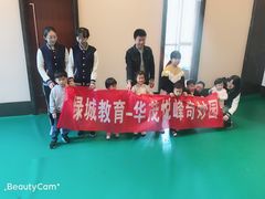 -绿城奇妙园双语日托(华茂悦峰园区)