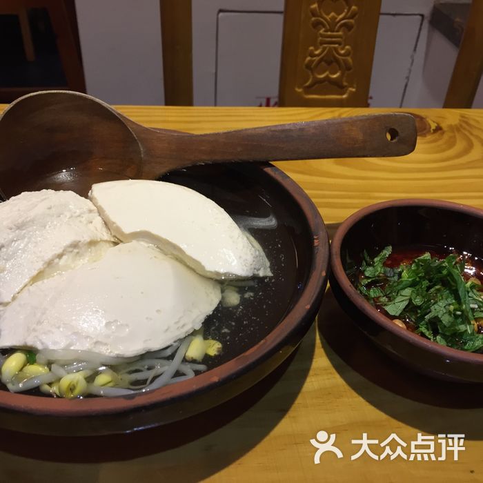 黔飨·正宗贵州菜手工素豆花图片-北京贵州菜-大众点评网