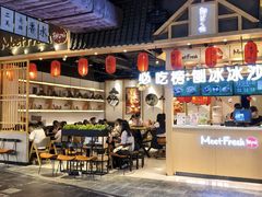 -鲜芋仙(时尚天河店)