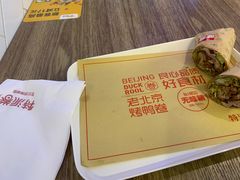 -特派卷·老北京烤鸭卷(合生汇购物中心店)