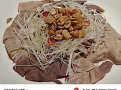 冷水猪肚-炳胜品味(海印总店)