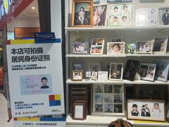 -方快-照相馆(华漕大润发店)