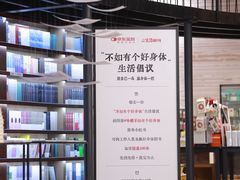 -三联韬奋书店(三里屯店)