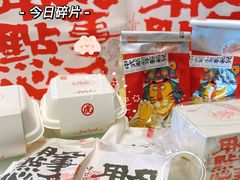 -虎头局·渣打饼行(五一新干线店)