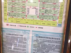 -高科园装饰城(辽阳东路店)