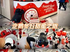 -北京清河万象汇