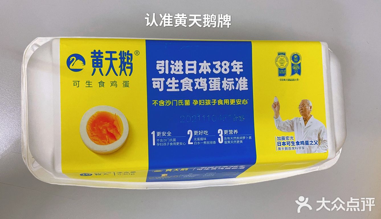 早餐吃蛋，这是一个减肥女生最后的坚持了
