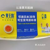 早餐吃蛋，这是一个减肥女生最后的坚持了
