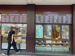 -刘长兴(逸仙桥店)
