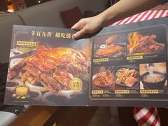 -西贝(财富购物中心店)