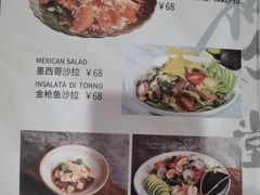 -和牛食堂•BISTRO(广州首店)