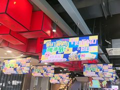 -前门·鲜肉火锅(长风店)