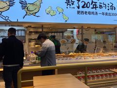 -老乡鸡(国华广场店)