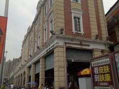 -清平中药材专业市场