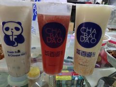 -茶百道(新城市广场店)