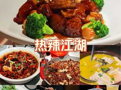 -龙人居·水煮鱼(五道口店)