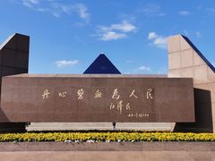 -上海市龙华烈士陵园