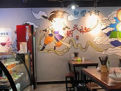 -王菊面馆(凤六店)