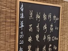 -关中道乡村爆肚面馆(玄风桥店)