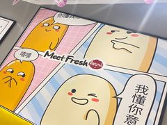 -鲜芋仙(南开大悦城店)