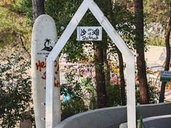 -杭州千岛湖开元度假村