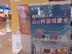 -乐邦快修手机电脑维修回收(打浦桥日月光店)