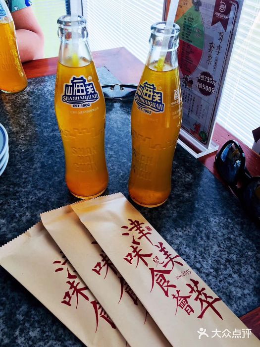 天津卫码头(水上公园店)山海关汽水图片