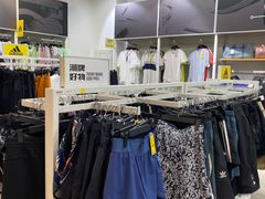 -BIGOFFS 超级折扣(仁恒伊势丹店)