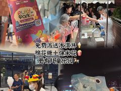-新城市广场