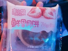-贰麻酒馆(1912店)