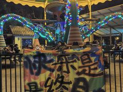 -芜湖方特东方神画