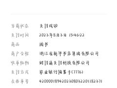 -新华书店白鹿书肆(市府路店)