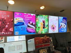 -DQ冰淇淋(天津麦购店)